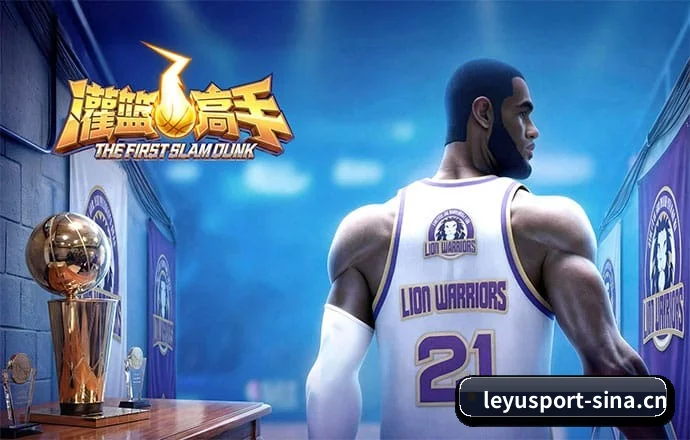 乐鱼体育 APP | LeYuSports
